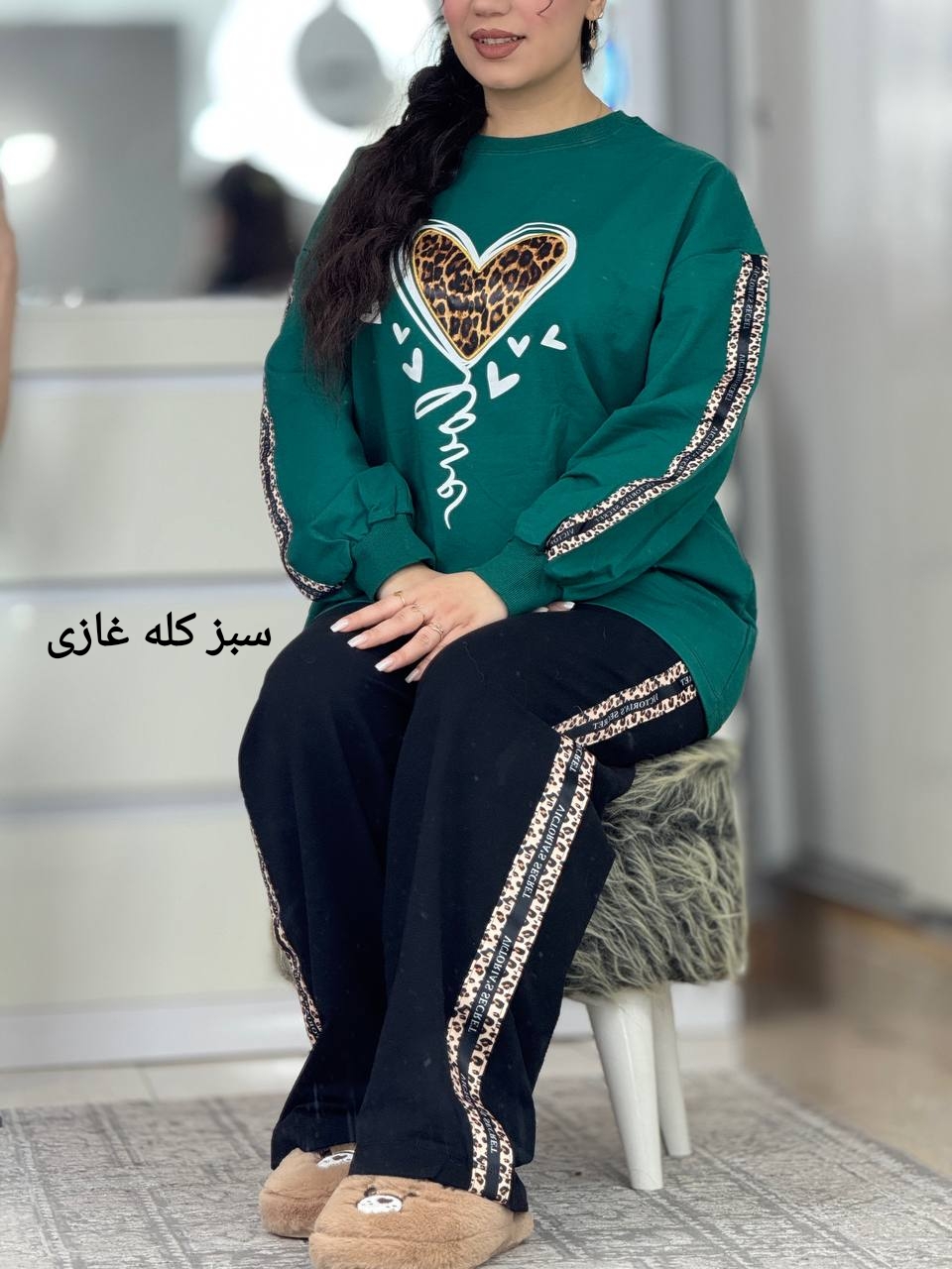 ست بلوز شلوار قلب پلنگی