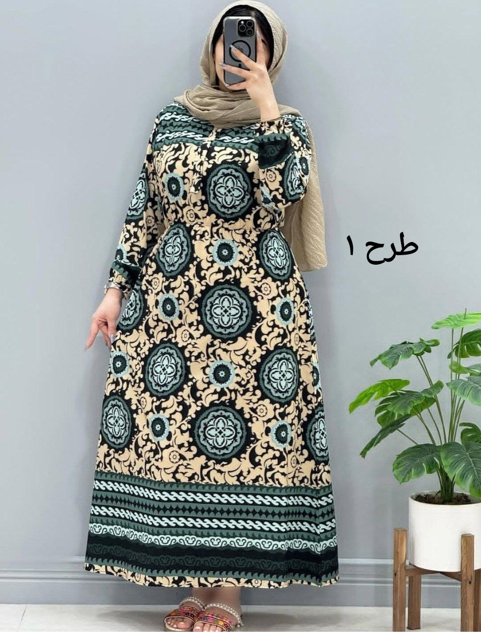 پیراهن زنانه