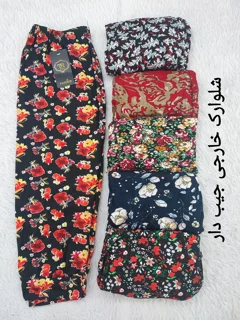 شلوارک گلدار خارجی جیب دار زنانه